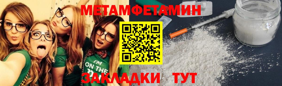Димитровград  Amphetamine Premium  Вход с VPN 