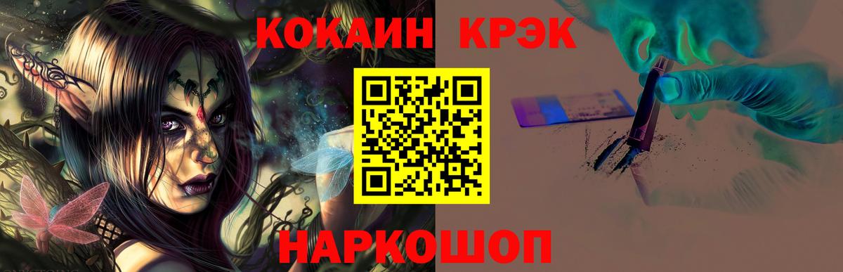 Cocaine  Cocaine 97%  Вход с VPN  Димитровград  COCAIN Колумбийский 