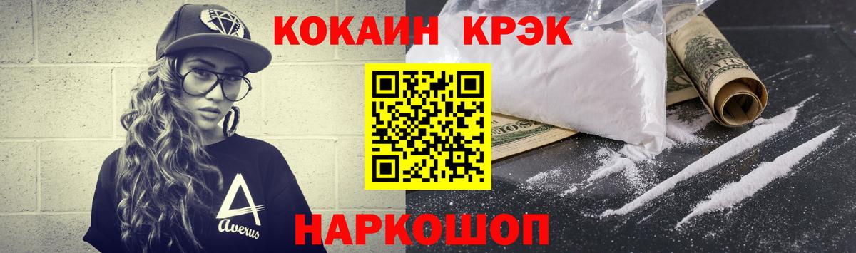 COCAIN Эквадор Димитровград