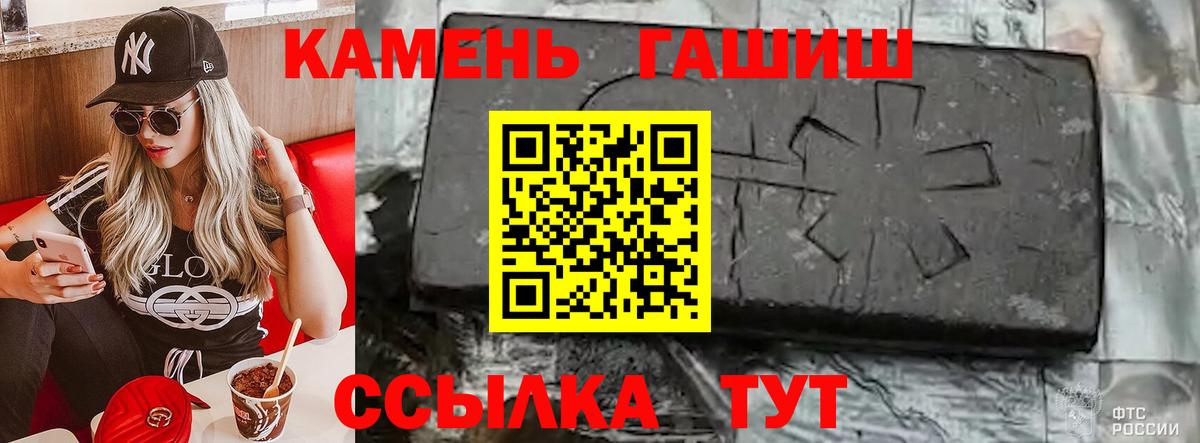 Гашиш индика сатива  Вход с VPN  Димитровград  Гашиш гарик 