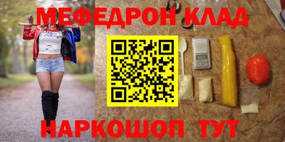 герыч Ликино-Дулёво