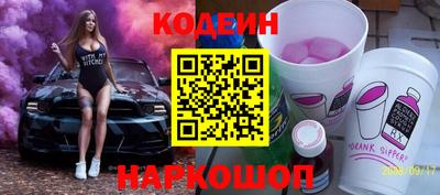 синтетический гашиш Ливны