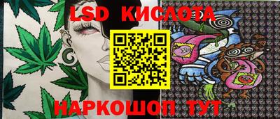 синтетический гашиш Ливны