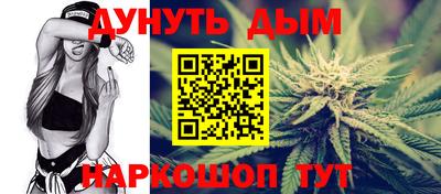 синтетический гашиш Ливны