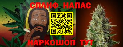 синтетический гашиш Ливны