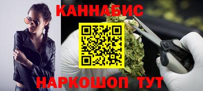 синтетический гашиш Ливны