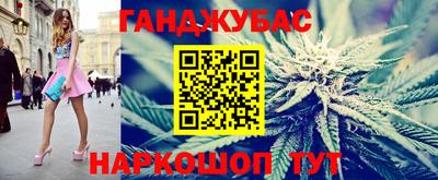 синтетический гашиш Ливны