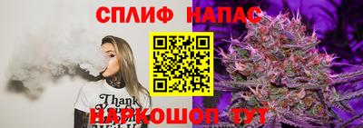 синтетический гашиш Ливны