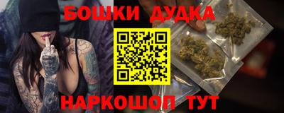 герыч Ликино-Дулёво