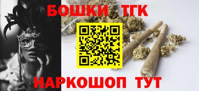 синтетический гашиш Ливны