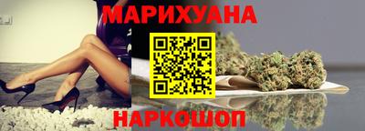 синтетический гашиш Ливны