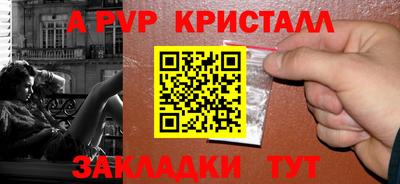 герыч Ликино-Дулёво