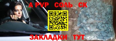 герыч Ликино-Дулёво