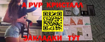 синтетический гашиш Ливны
