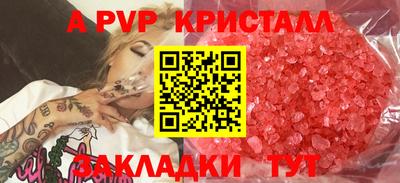 синтетический гашиш Ливны