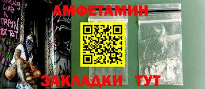 кокаин премиум Лесосибирск