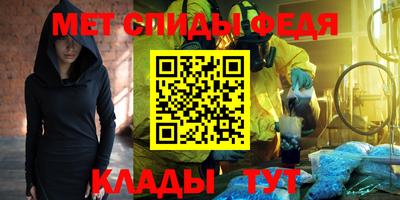 синтетический гашиш Ливны
