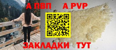 синтетический гашиш Ливны