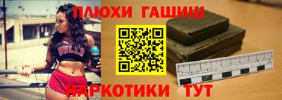 герыч Ликино-Дулёво