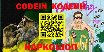 синтетический гашиш Ливны