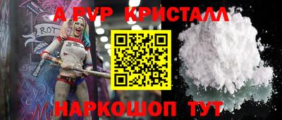 синтетический гашиш Ливны