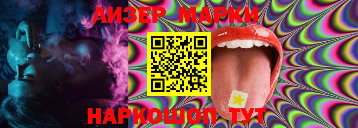 Димитровград  hydra маркетплейс  Вход с VPN  Лсд 25 экстази ecstasy 