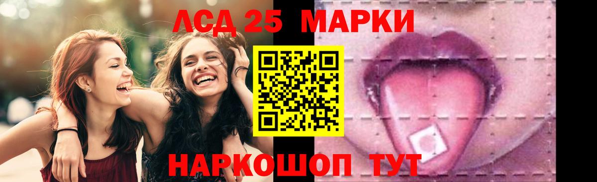Лсд 25 экстази кислота Димитровград