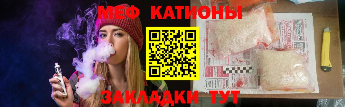 блэк спрут сайт  Вход с VPN  Мефедрон 4 MMC  Димитровград  МЕФ мука  МЕФ 