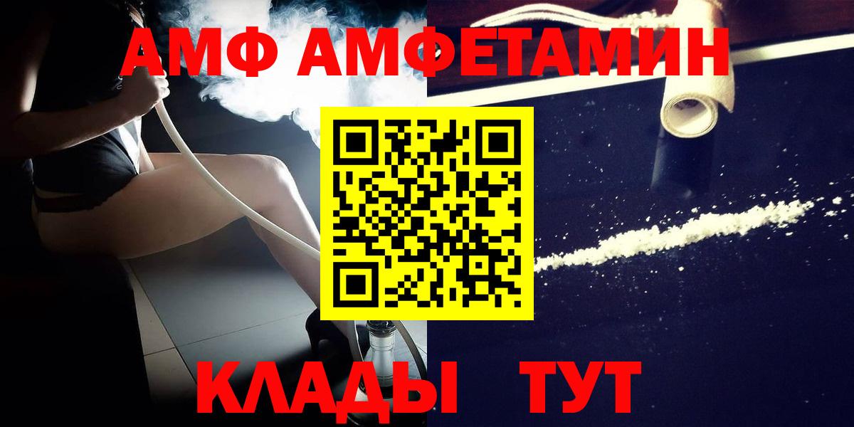 Метамфетамин пудра Димитровград