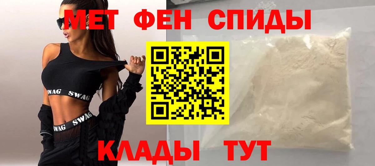 Димитровград  Метамфетамин винт  Вход с VPN 