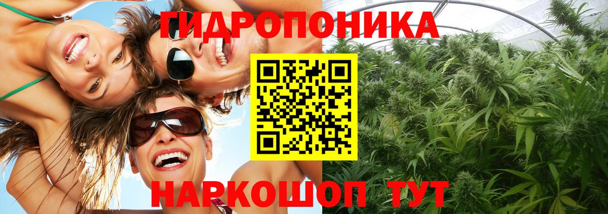 Бошки Шишки AK-47  Вход с VPN  Димитровград  Марихуана SATIVA & INDICA  Каннабис семена 